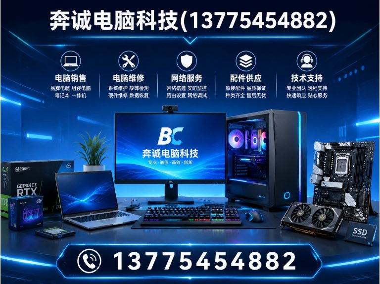 普陀区上门回收电脑展示图